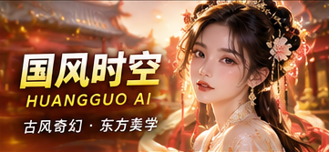 纸灯照山河原创短剧主题画面