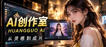 给机器人的一封家书原创短剧主题画面